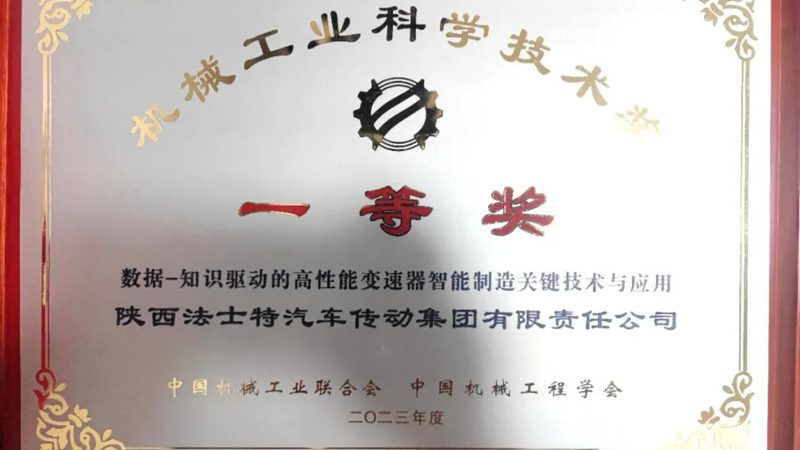地脚螺栓尺寸选不对，振动筛装好也白费